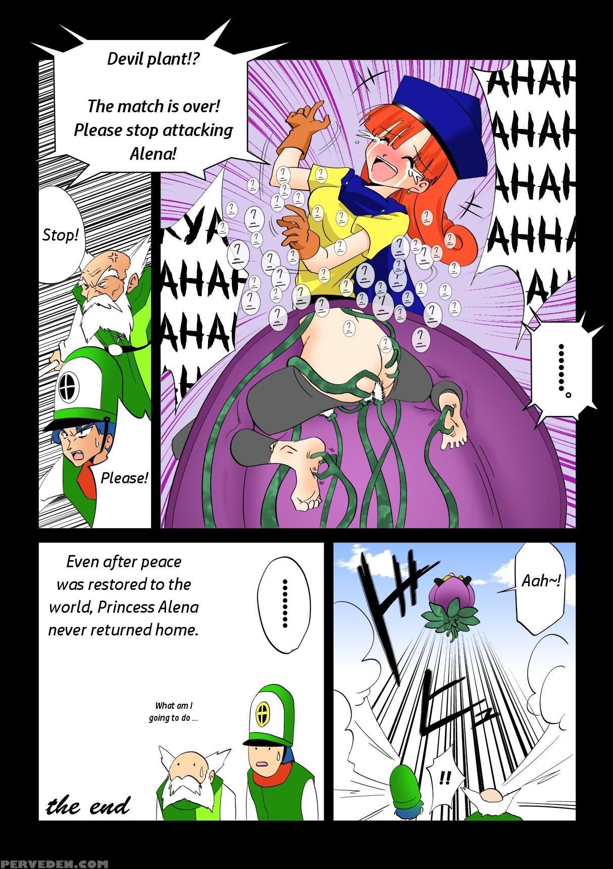 [e] Warawase Hana (dragon Quest Iv) [english] [jpk] [digital] Chapter 1000 Page 12